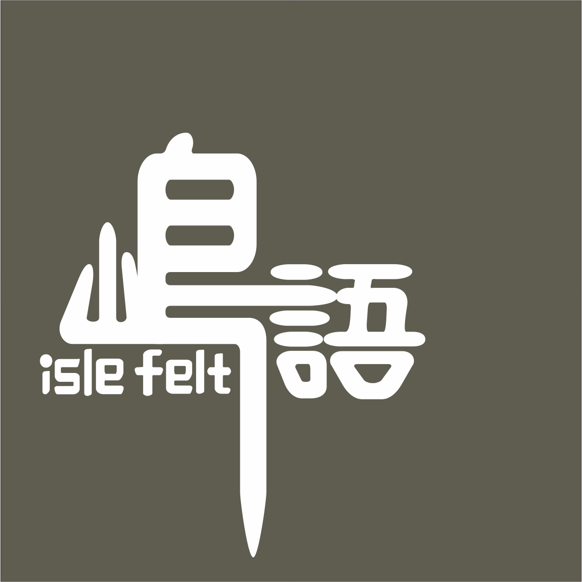 isle.felt